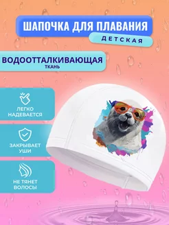 Шапочка для плавания тканевая непромокаемая SportX 152484701 купить за 318 ₽ в интернет-магазине Wildberries