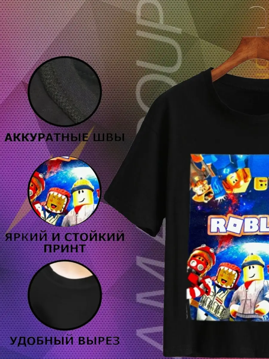 Летняя молодежная футболка с персонажами из игры Roblox Футболки_glowing  152487416 купить за 577 ₽ в интернет-магазине Wildberries