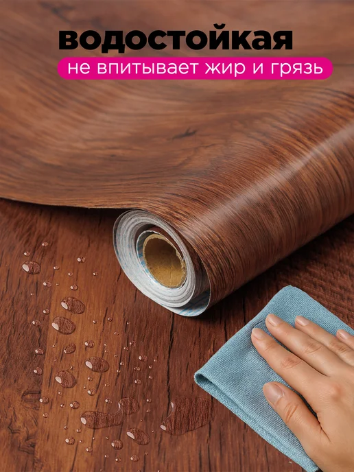 MAST Самоклеющаяся пленка для мебели, кухни и стен матовая, вариант, фото 5