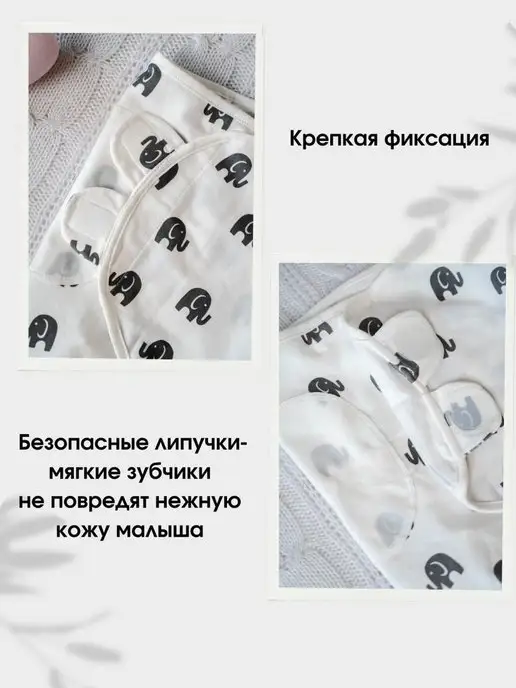 KiddyGuru Пеленка кокон на липучке, вариант, фото 5
