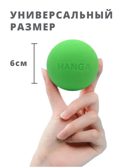 HANGA Мяч для мфр массажа силиконовый твердый, зеленый, фото 4