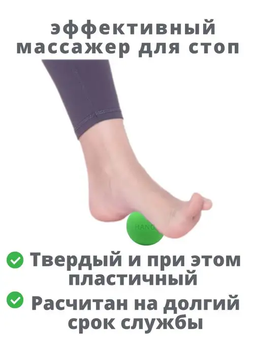 HANGA Мяч для мфр массажа силиконовый твердый, зеленый, фото 6