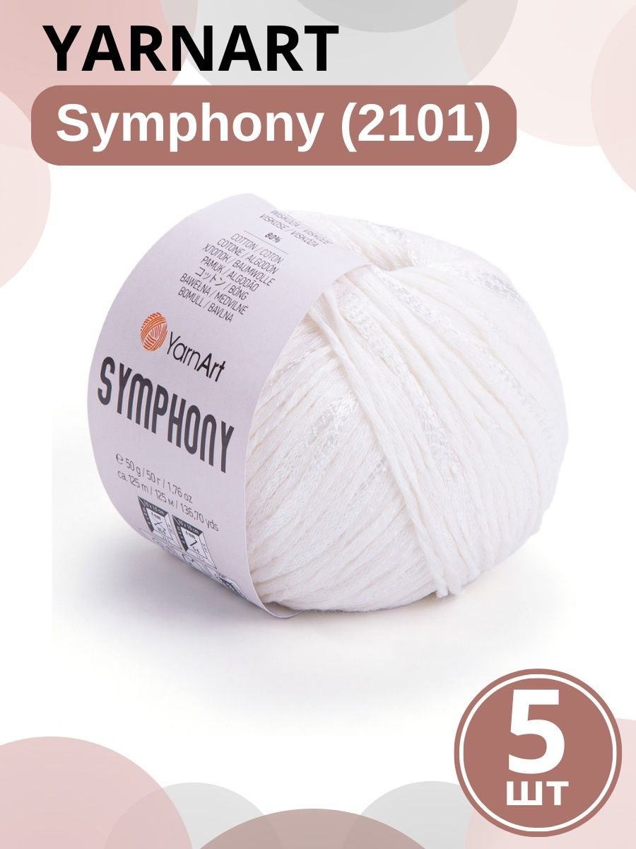 Пряжа для вязания YarnArt Symphony YarnArt 152497399 купить за 714 ₽ в  интернет-магазине Wildberries