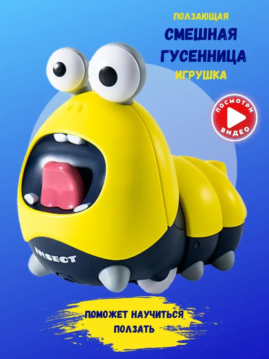 0NE SALE-Toys Музыкальные Развивающие Танцующие игрушки для малышей детей