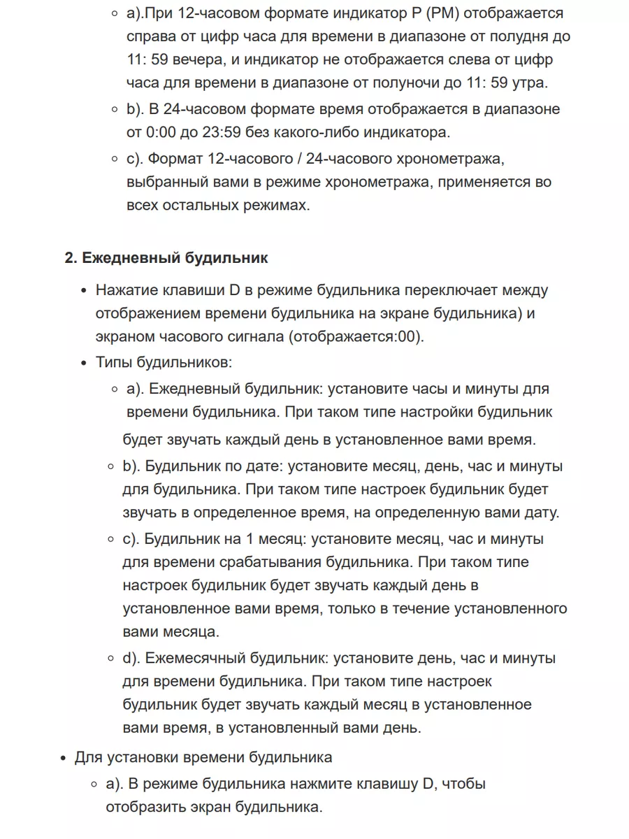 Часы наручные Скмеи 1968 спортивные SKMEI 152504399 купить за 1 103 ₽ в  интернет-магазине Wildberries