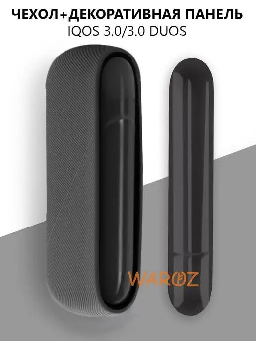 WAROZ Чехол для IQOS DUOS с накладкой Для Айкос 3