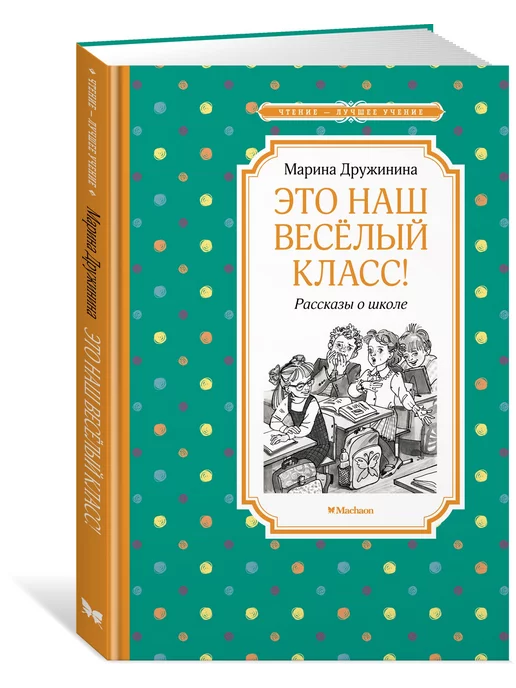 Бирюк В.. Зверь лютый. Книга 1. Вляп