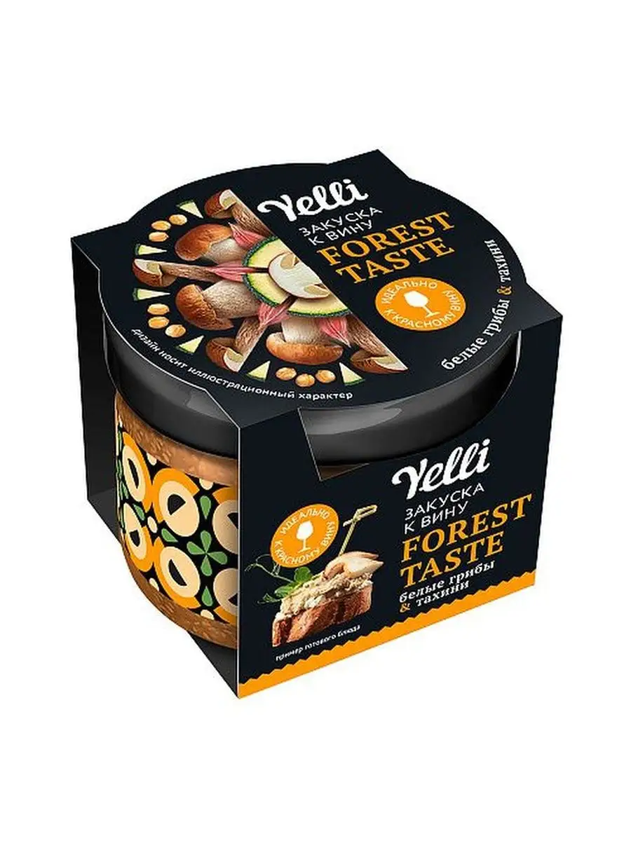 Закуска к вину, Forest taste, лесной вкус, 100 грамм Yelli 152511629 купить  за 407 ₽ в интернет-магазине Wildberries