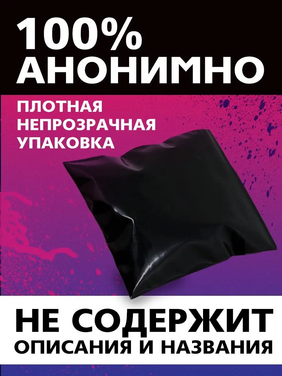 Игра для двоих 