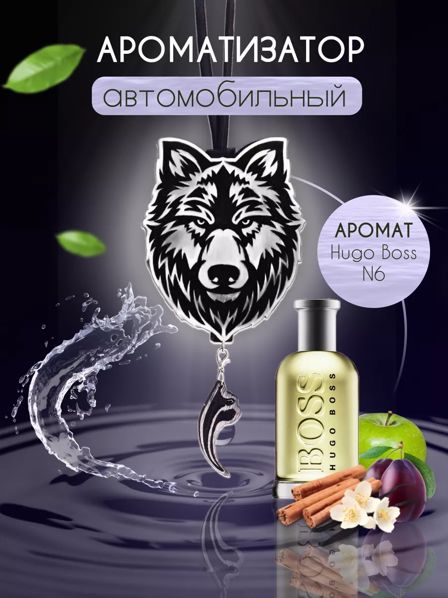 Ароматизатор автомобильный в машину многоразовый Aroma Bar 152525448 купить  за 634 ₽ в интернет-магазине Wildberries