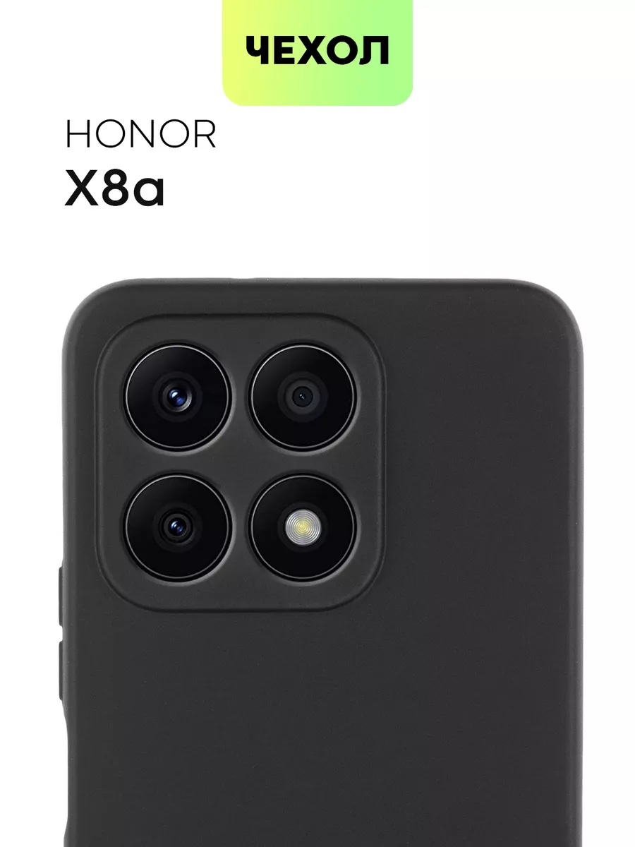 Чехол на Honor X8A Хонор Х8А BROSCORP 152538340 купить за 400 ₽ в  интернет-магазине Wildberries