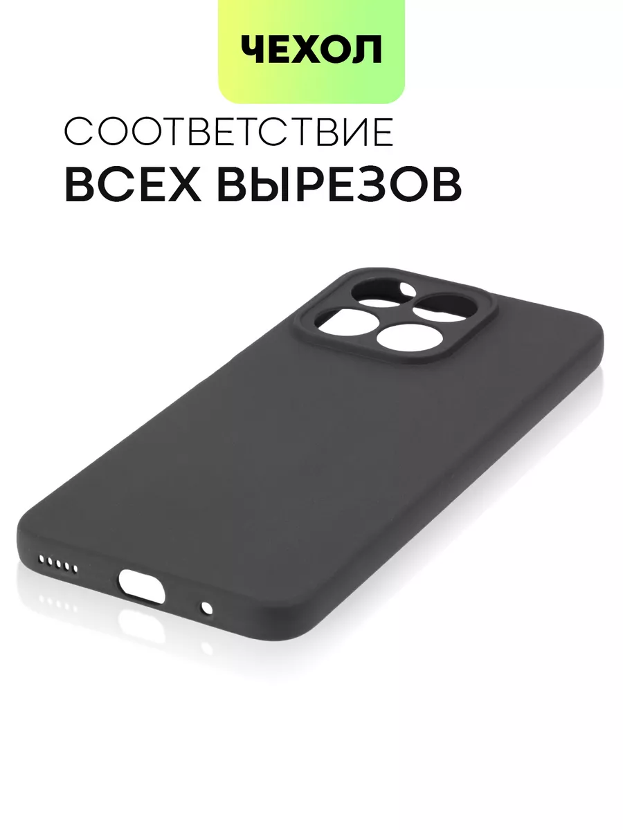 Чехол на Honor X8A Хонор Х8А BROSCORP 152538340 купить за 400 ₽ в  интернет-магазине Wildberries