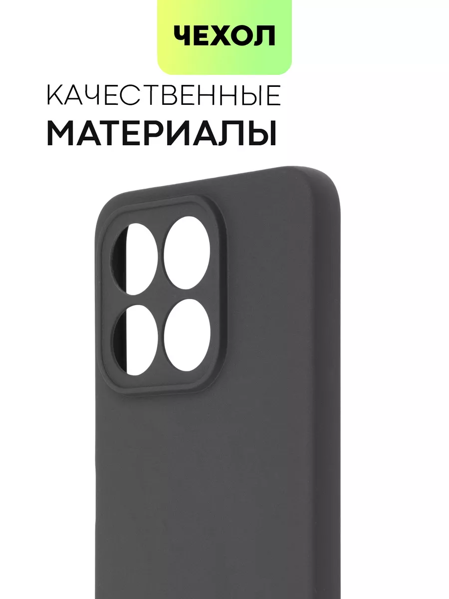 Чехол на Honor X8A Хонор Х8А BROSCORP 152538340 купить за 400 ₽ в  интернет-магазине Wildberries