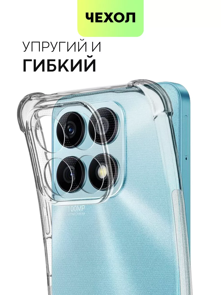 Чехол на Honor X8A для Хонор Х8а BROSCORP 152538341 купить за 400 ₽ в  интернет-магазине Wildberries