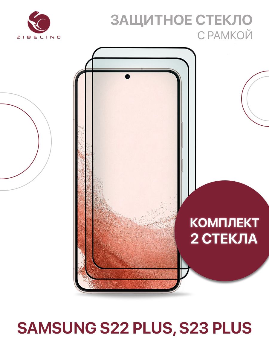 S22 plus s23 plus. Samsung s22 Pink Gold. Samsung Galaxy s22 128gb (Pink Gold). Смартфон Samsung Galaxy s22 5g 256gb Pink Gold (SM-s901). Смартфон Samsung s22 Pink Gold.