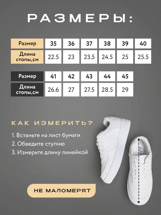 JOYCITY Кроссовки спортивные на платформе демисезонные, вариант, фото 4