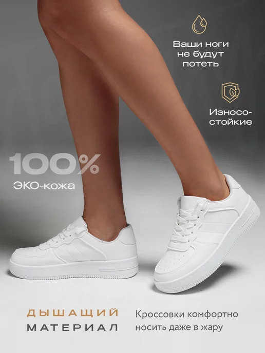 JOYCITY Кроссовки спортивные на платформе демисезонные, вариант, фото 5