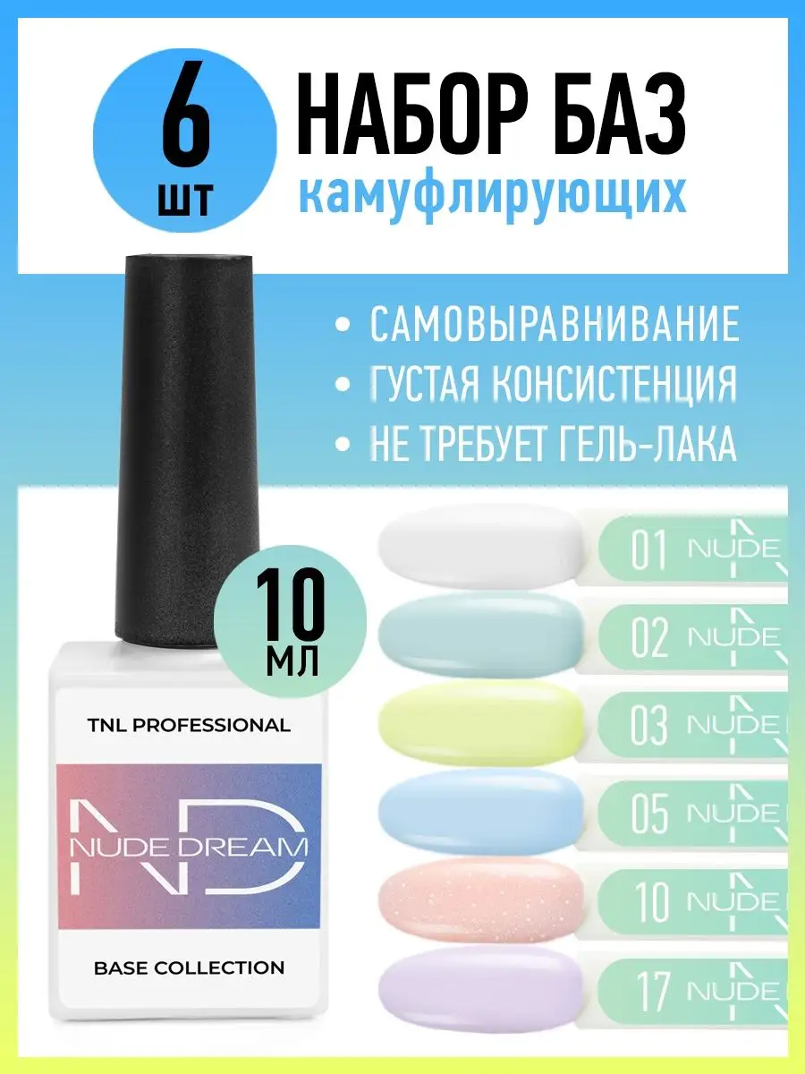 Молочная...