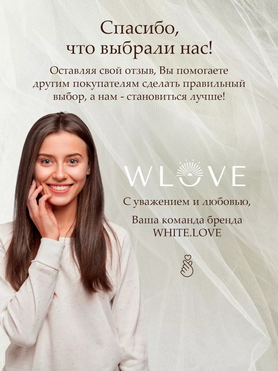 Серьги кольца набор бижутерия для подростков WHITE.LOVE. 152542463 купить  за 159 ₽ в интернет-магазине Wildberries