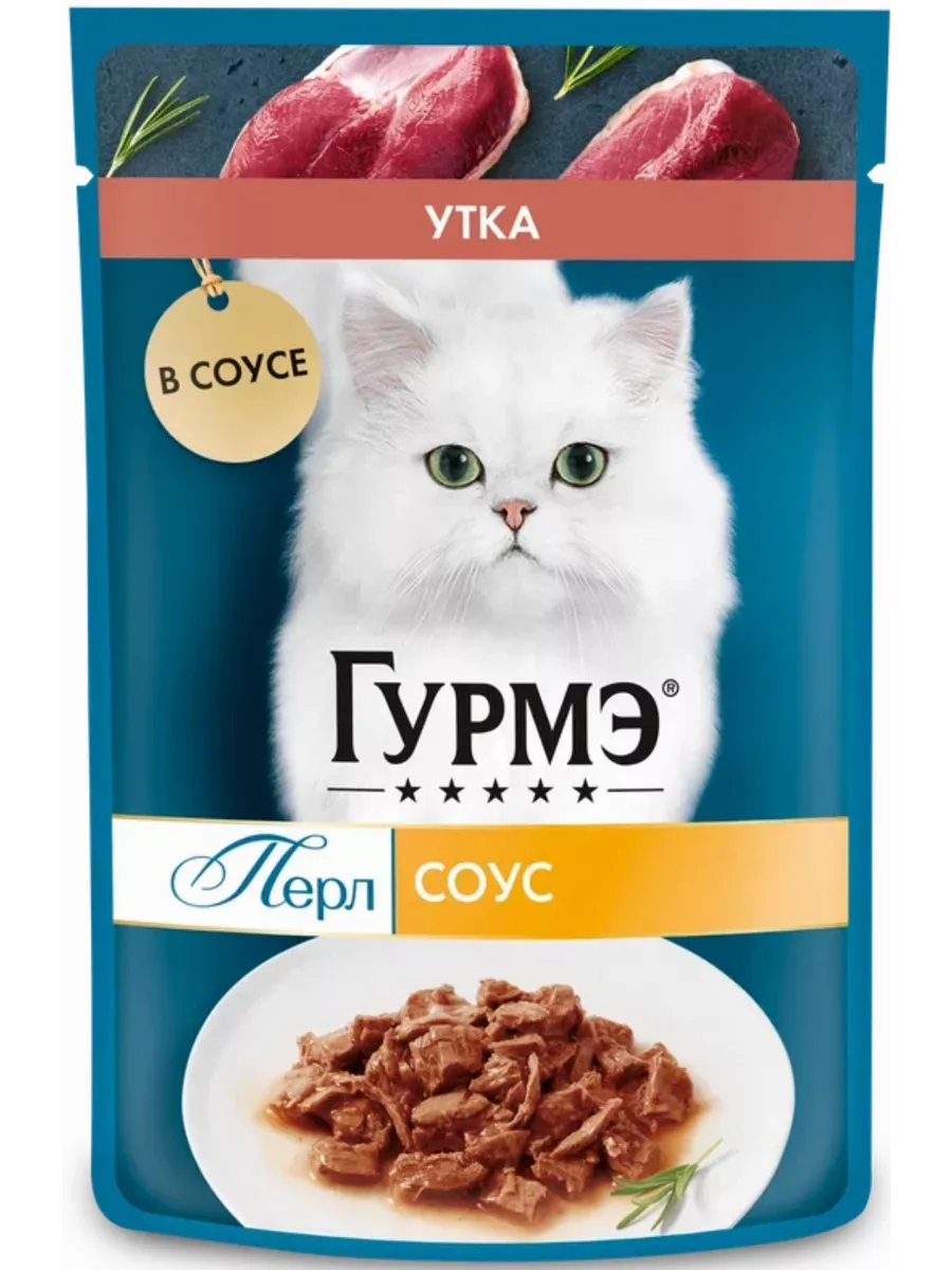 Корм для кошек влажный Гурмэ утка в соусе 75г, 4 шт PURINA GOURMET  152542849 купить за 235 ₽ в интернет-магазине Wildberries