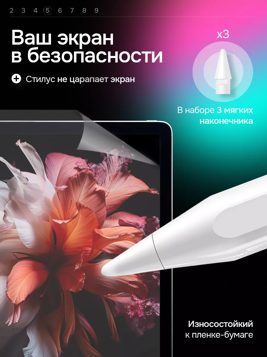 Стилус для телефона и планшета универсальный pencil премиум Gotsy!  152543348 купить за 536 ₽ в интернет-магазине Wildberries