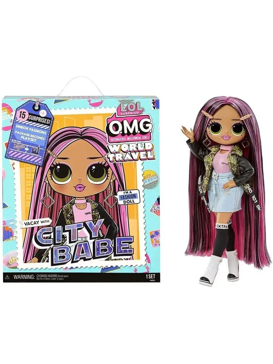 Кукла лол OMG World Travel Doll City Babe 576587 L.O.L. Surprise! 152543576  купить в интернет-магазине Wildberries