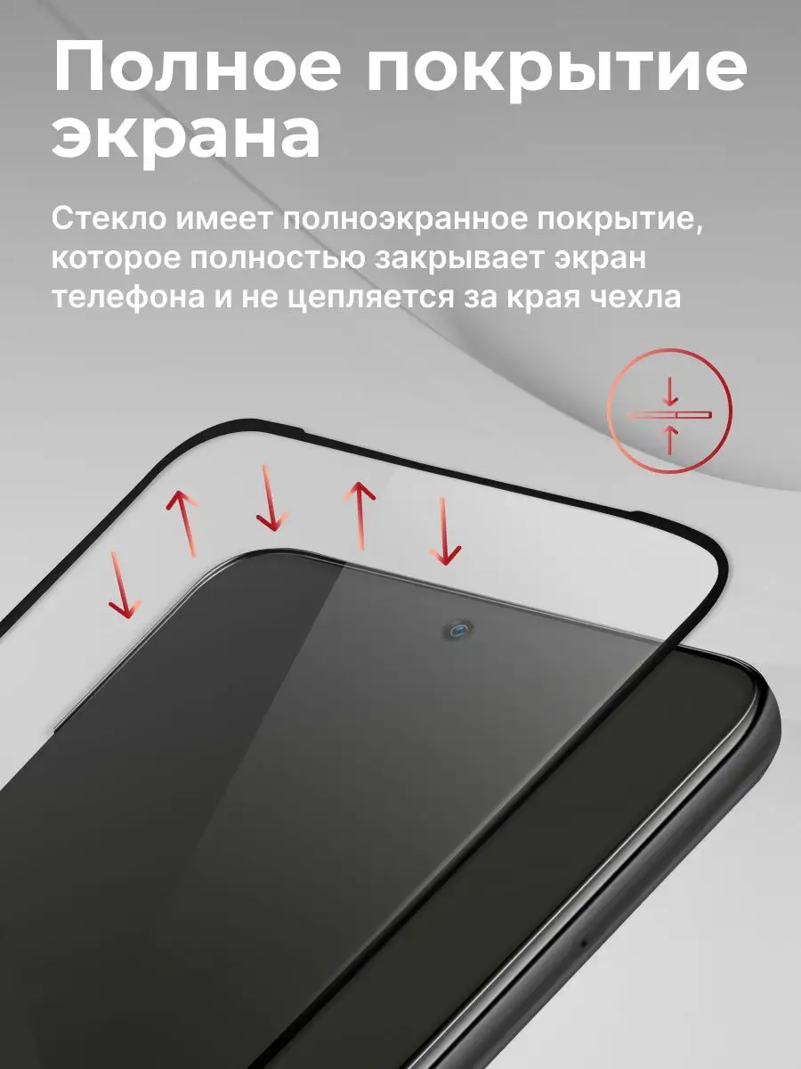 Защитное стекло для Realme C11 (Premium) Pastila 152543599 купить за 160 ₽  в интернет-магазине Wildberries