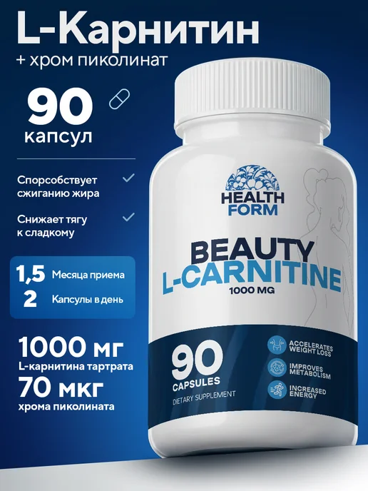 l carnitine для женщин SOLAB / L main image 0