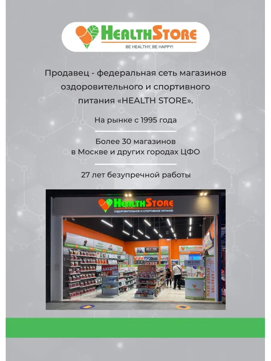 Протеиновые батончики CRUNCH (15штx60г)/ПП без сахара HealthStore 152544526  купить в интернет-магазине Wildberries