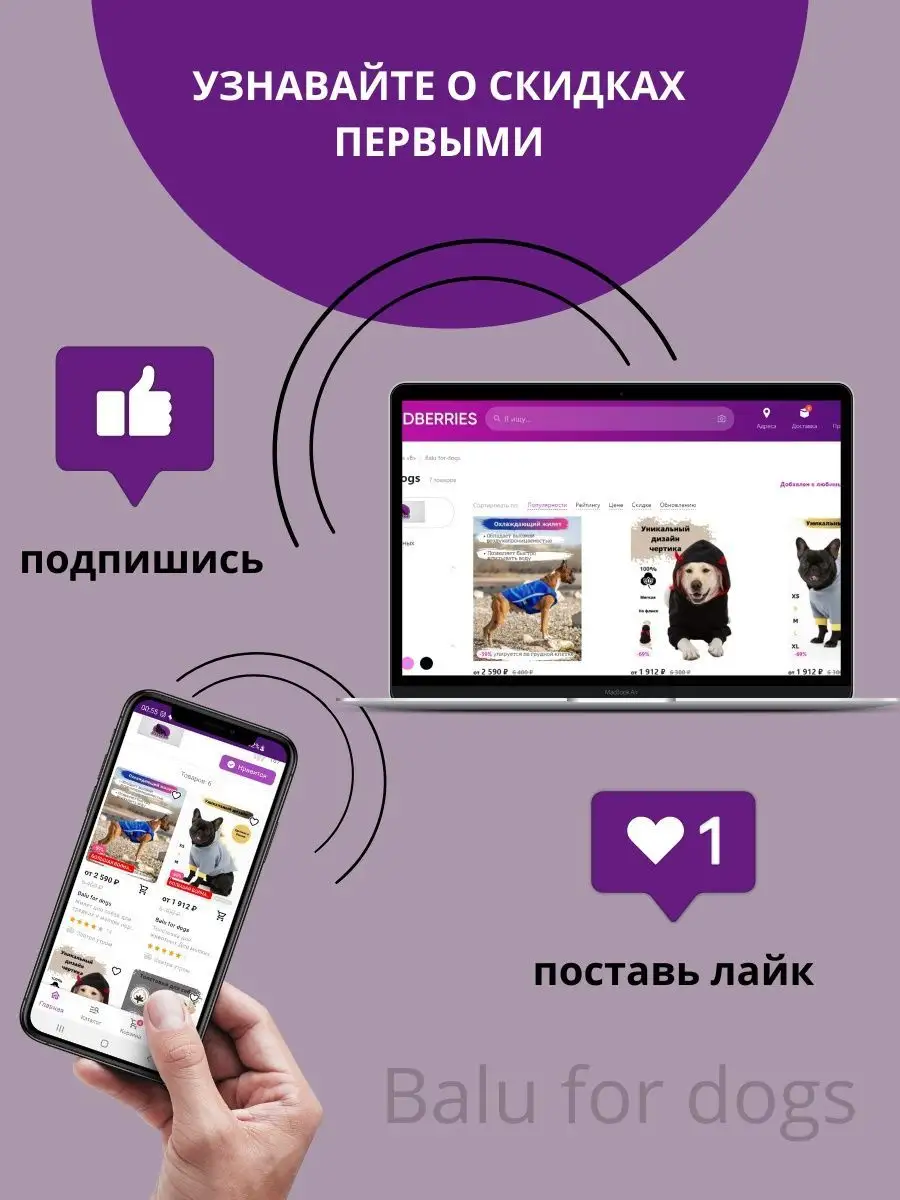 Охлаждающий жилет для собак. Balu for dogs 152545081 купить за 2 703 ₽ в  интернет-магазине Wildberries