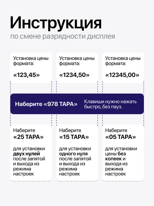 Shtapler Весы торговые напольные 300 40x50 (складная стойка), 300 кг, фото 6