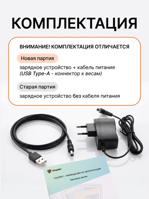 Shtapler Весы торговые напольные 300 40x50 (складная стойка), 300 кг, фото 8