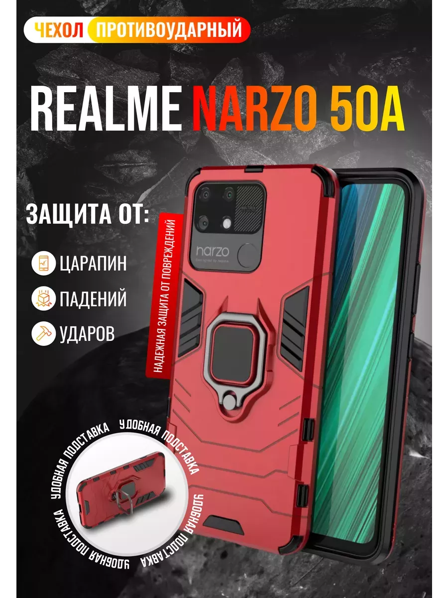 Чехол для Realme Narzo 50A / Реалми Нарзо 50А My Colors 152546907 купить за  398 ₽ в интернет-магазине Wildberries