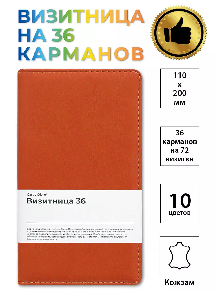 Органайзеры, папки и записные книжки