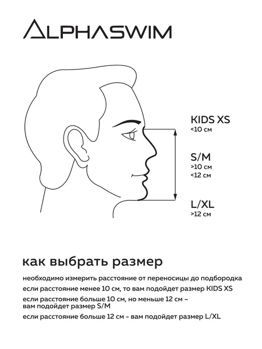 ALPHA SWIM маска для плавания снорклинга полнолицевая с трубкой, вариант, фото 3