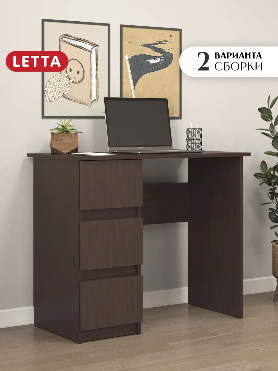 Стол письменный с ящиками,...