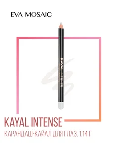 Карандаш-кайал для глаз Kayal Intense, Белый EVA Mosaic 152556666 купить за 277 ₽ в интернет-магазине Wildberries