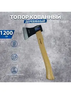 Топор для дров МАСТЕР 1200 гр (с деревянной ручкой) 152558151 купить за 583 ₽ в интернет-магазине Wildberries