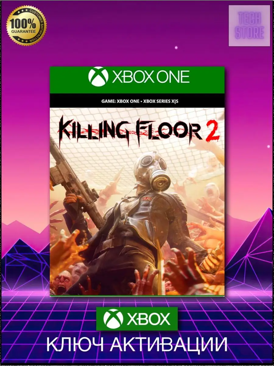 Killing floor 2 xbox hot sale one