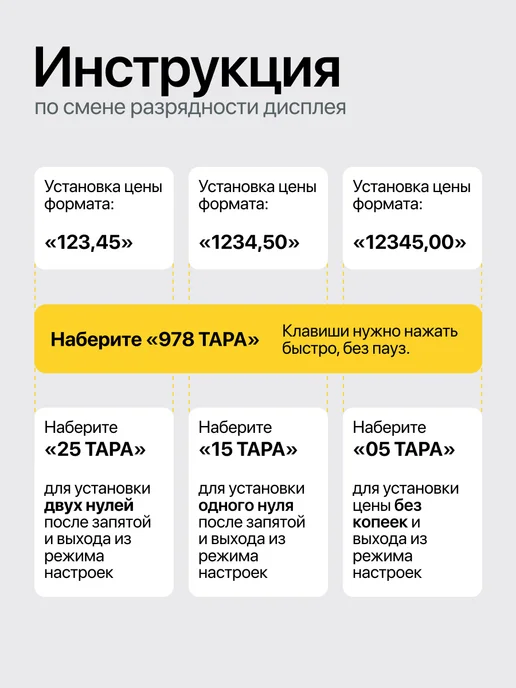 Shtapler Весы торговые напольные 300 40x50 (складная стойка), вариант, фото 5