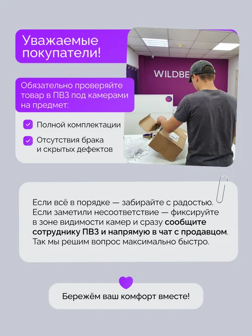 Shtapler Весы торговые напольные 300 40x50 (складная стойка), вариант, фото 7