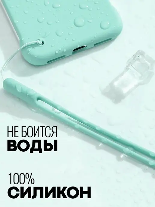Luxury Acces Шнурок для телефона на руку 14 см силиконовый, вариант, фото 5