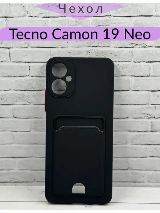 F.P Чехол на Tecno Camon 19 Neo Текно Камон 19 Нео