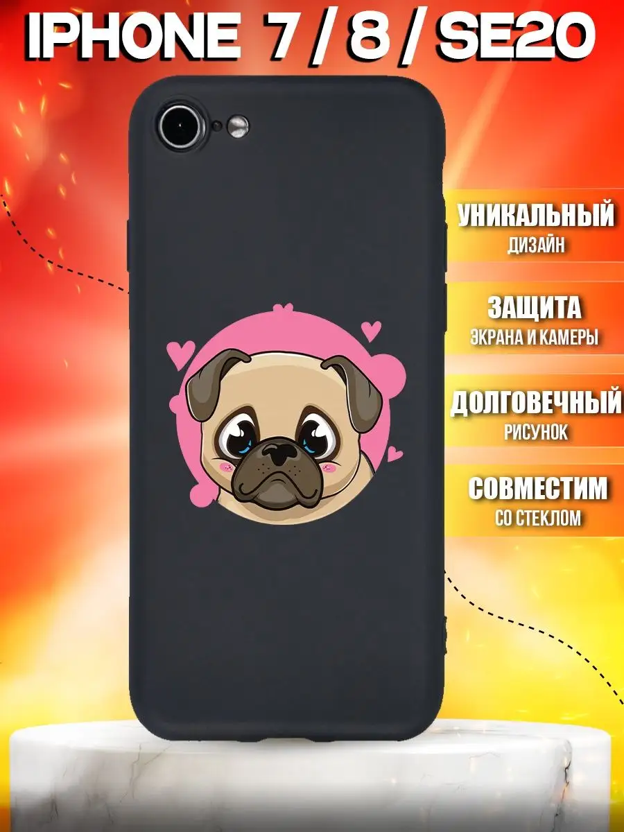 Чехол c рисунком надписью на Айфон 7, 8, SE, для iphone CARE SHOP 152575177  купить в интернет-магазине Wildberries