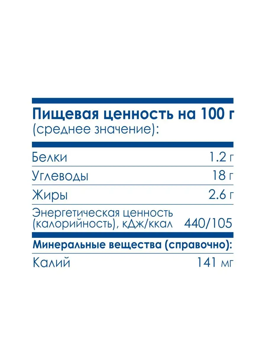 Фруктово-злаковое пюре с козьими сливками с 9мес, 100г Kabrita 152578387  купить за 269 ₽ в интернет-магазине Wildberries