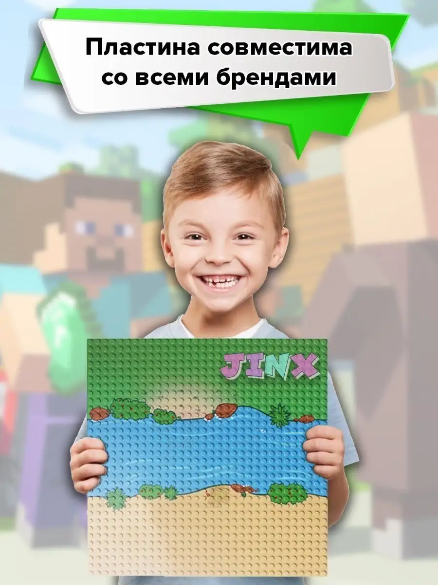 пластина плита платформа для констуктора основание lego Лего Lego 152578775  купить за 477 ₽ в интернет-магазине Wildberries