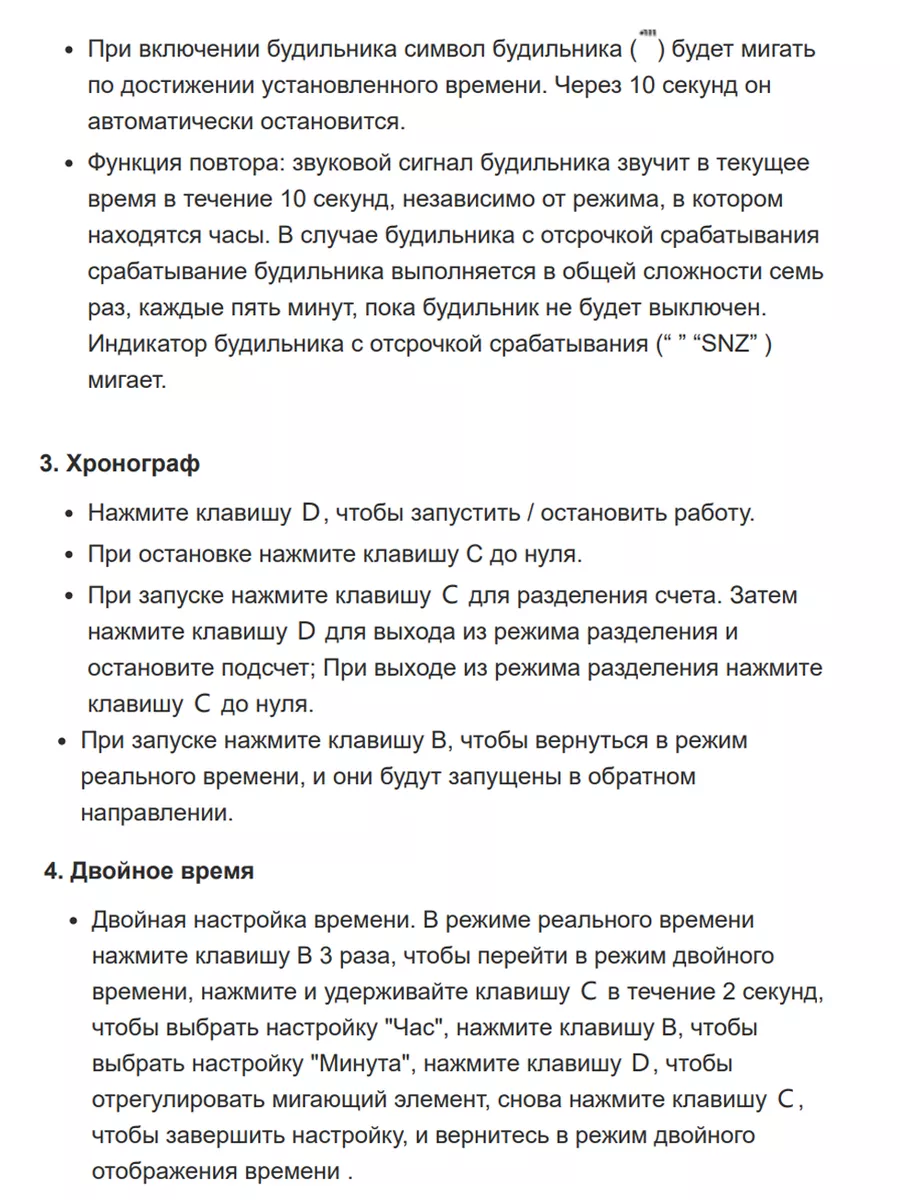 Часы наручные Скмеи 1434 спортивные SKMEI 152579743 купить за 652 ₽ в  интернет-магазине Wildberries