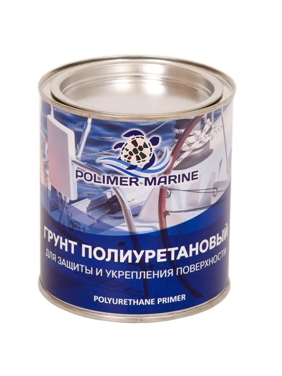 Грунтовка Полиуретановая Двухкомпонентная 2К - 1 кг POLIMER MARINE  152581054 купить за 2 021 ₽ в интернет-магазине Wildberries