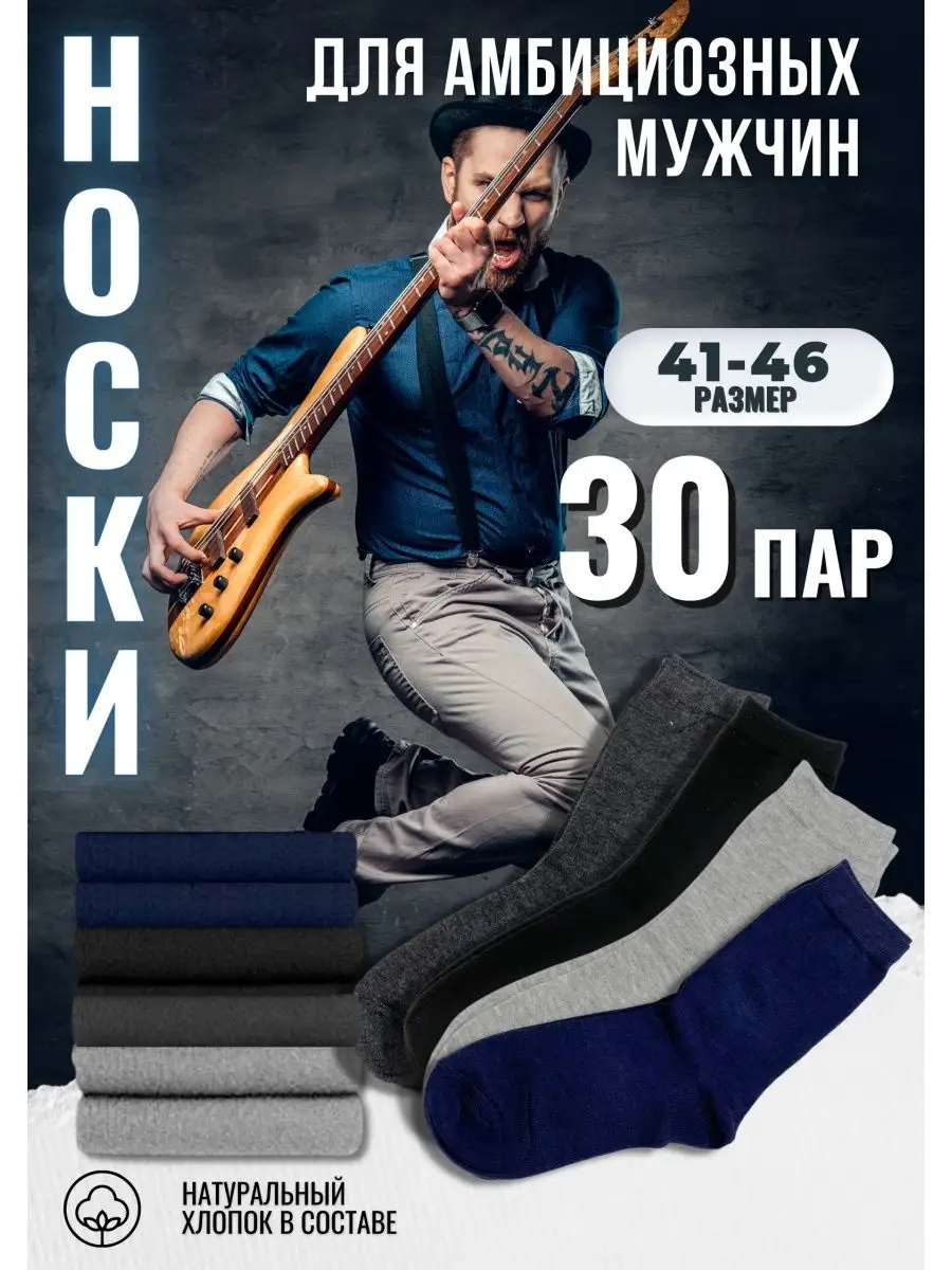 Носки unisex St. Friday Socks