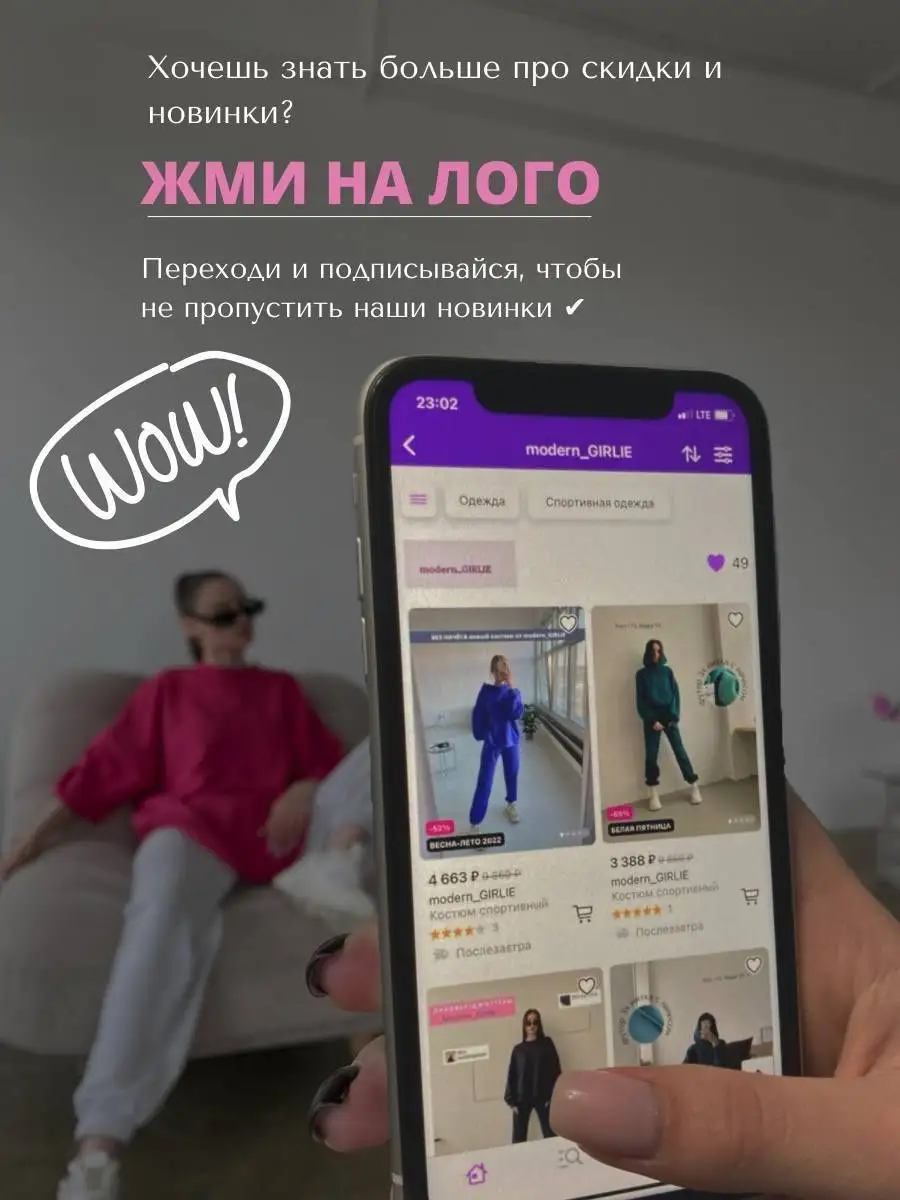 Штаны карго широкие с карманами modern_GIRLIE 152605193 купить за 2 263 ₽ в  интернет-магазине Wildberries